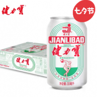 國潮1984經典罐橙蜜味運動碳酸飲料330ml*24罐裝整箱 健力寶