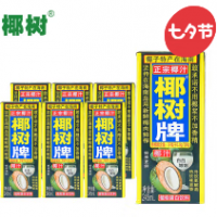 椰汁正宗椰樹牌椰子汁飲料 六連包 245ml*6盒/組