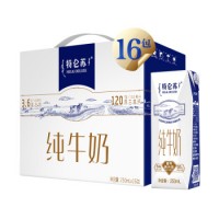 蒙牛 特侖蘇 純牛奶250ml*16每100ml含3.6g優質蛋白質