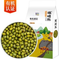 東北有機綠豆 五谷雜糧豆1500g（3斤）