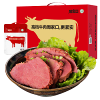 周家口 傳統醬牛肉 鹵牛肉 熟牛肉零食 河南周口五香牛肉 特產小吃 開袋即食 傳統禮盒130克x8袋/箱