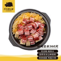 國產黑豬五花肉800g 冷凍去皮五花肉豬五花烤肉原料 林間慢養360天 黑豬肉生鮮