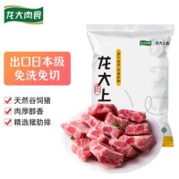 龍大肉食 國產豬肋排500g 冷凍免切豬排骨豬肋骨豬肋條 出口日本級 豬骨高湯煲湯原料 豬肉生鮮