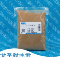 甘草甜味素 甘草酸含量10%-20% 甜味劑 100g/袋 500g/袋 分裝 100g