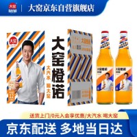 大窯 嘉賓橙諾味碳酸飲料 橙味果味汽水 飲料 大窯橙諾520ml*12瓶