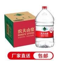 農夫山泉 飲用水 飲用天然水5L*4桶 整箱裝 桶裝水