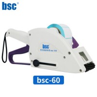 BSC-30/60/100 手持式貼標機貼標機貼標簽槍標簽剝離機貼紙機器 貼標 BSC-60【剝離60mm款】